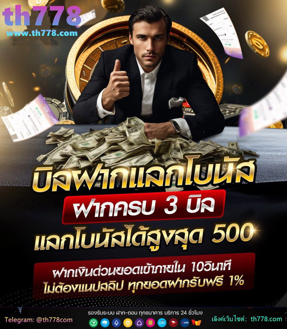 slot wallet 40รับ100