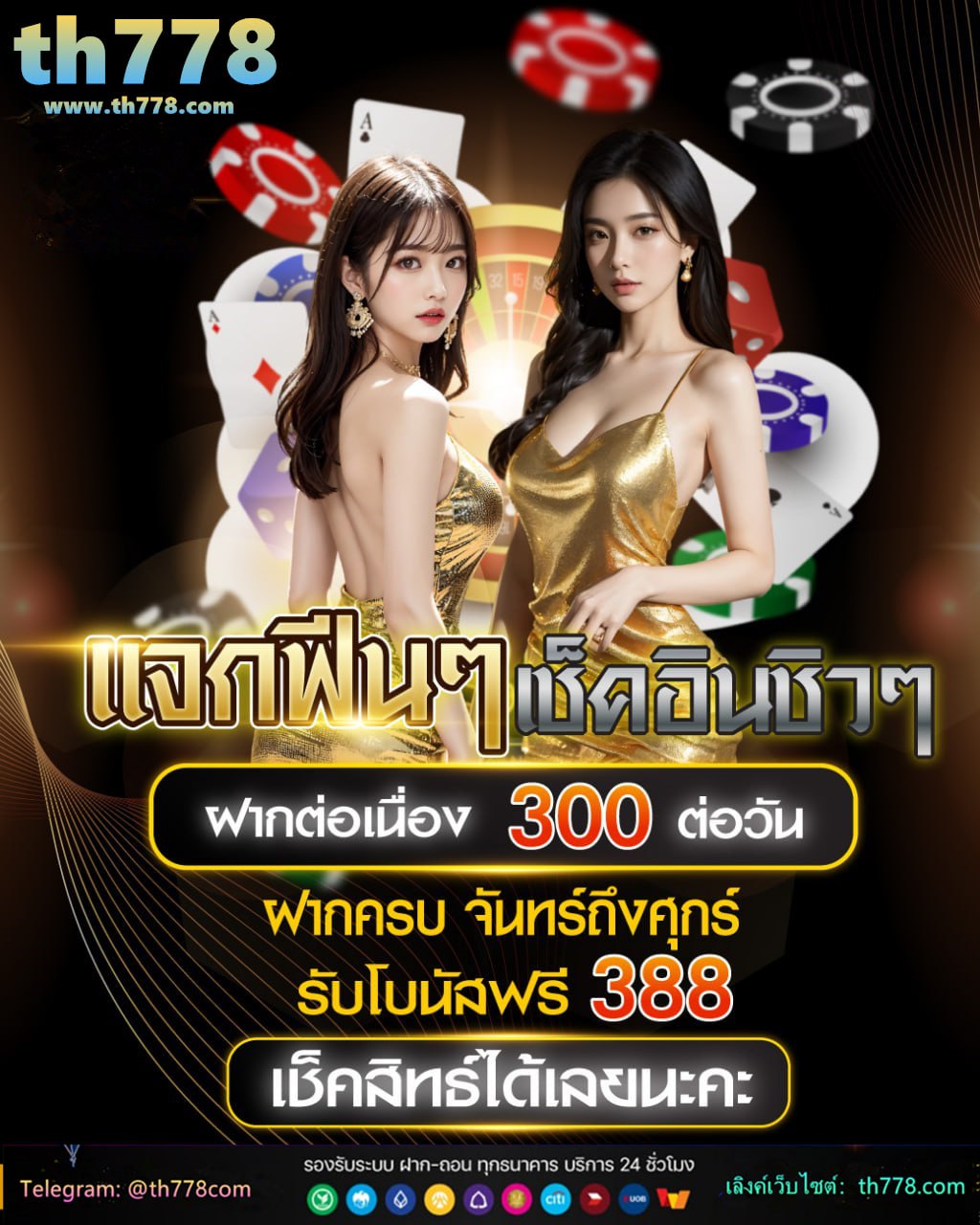 magic777 เครดิตฟรี