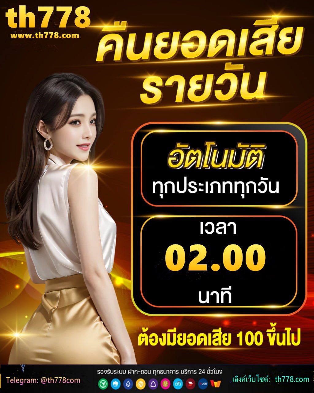 xwallet link 10รับ 100