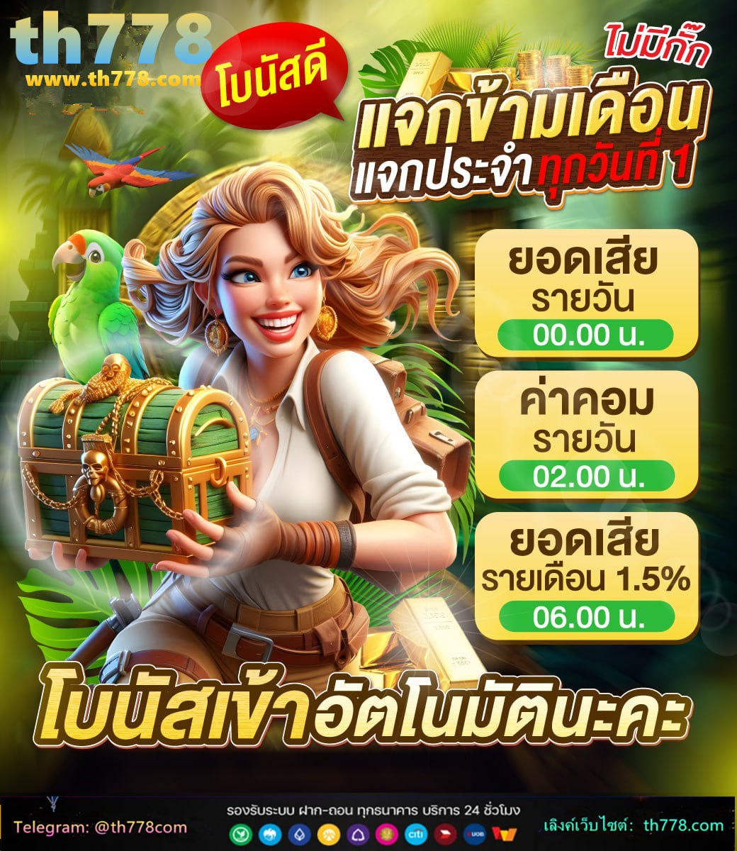 เกมxoสล็อต