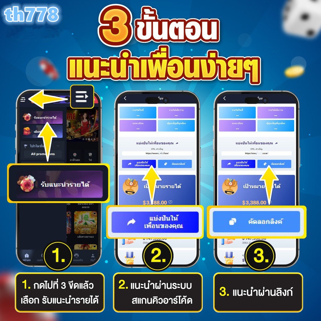 ฟาโร999