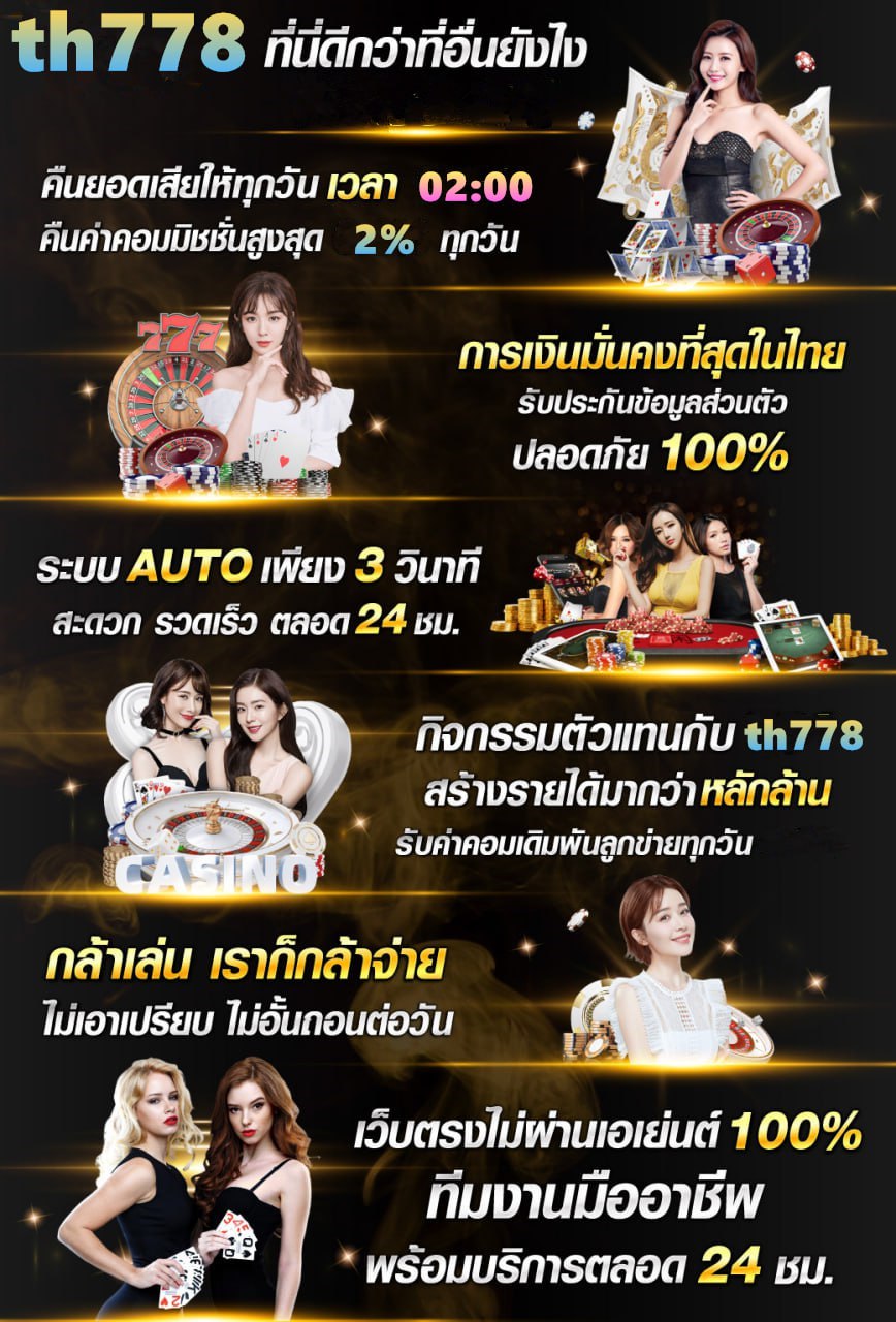 ดาวน์โหลด lottorich28