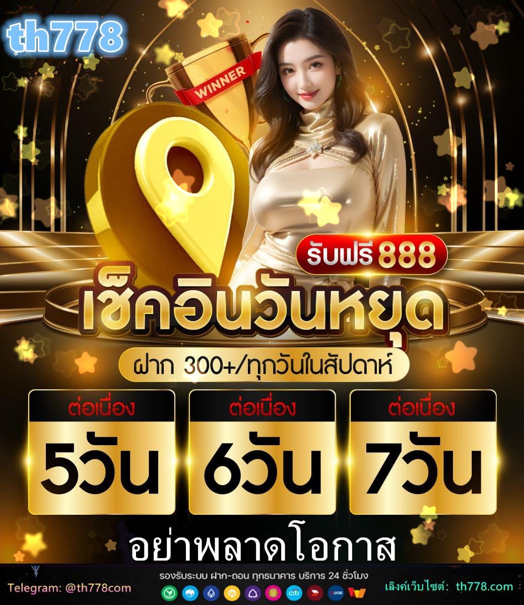 โนว่า88